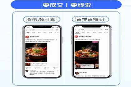 案例解读：百度推广排名提升的关键因素