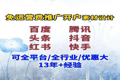 百度推广策略优化：如何提高广告投放效果