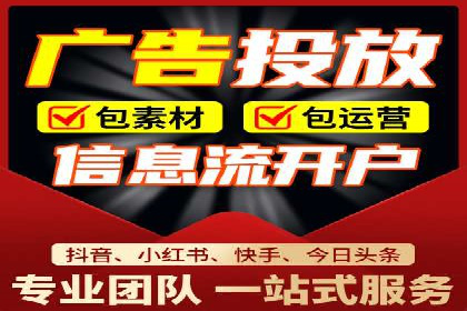 案例分享：SEM竞价托管助力企业增长