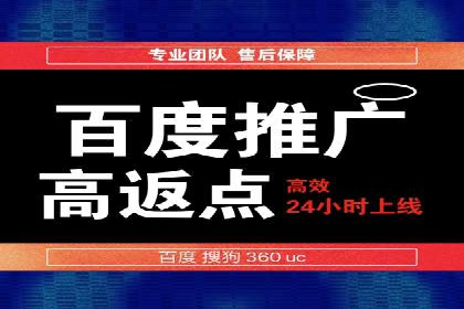 百度推广代理的创意广告制作与投放全流程