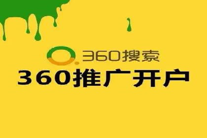 竞价推广实战：经典案例深度解析