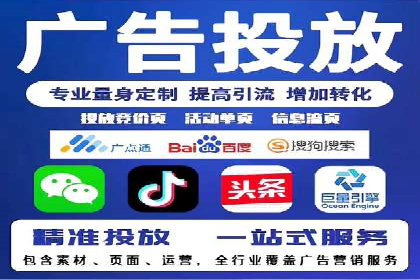 百度竞价推广公司案例：医疗行业精准营销